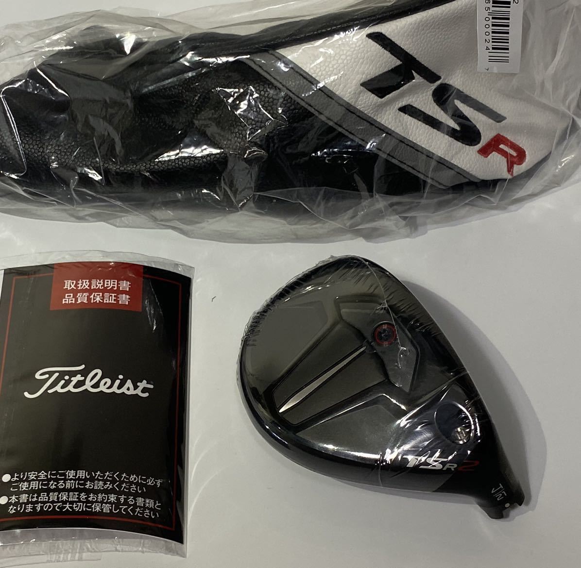 日本未発売✨】タイトリスト 限定レザーヘッドカバー-