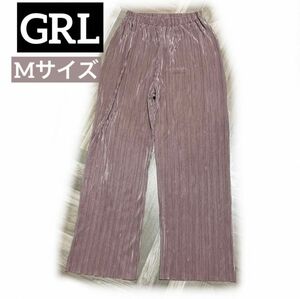 GRL くすみピンク　薄手ワイドパンツ　重ね着にも！　Mサイズ