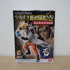 NARUTO ナルト 疾風伝 うずまき絢爛絵巻 うずまきナルト