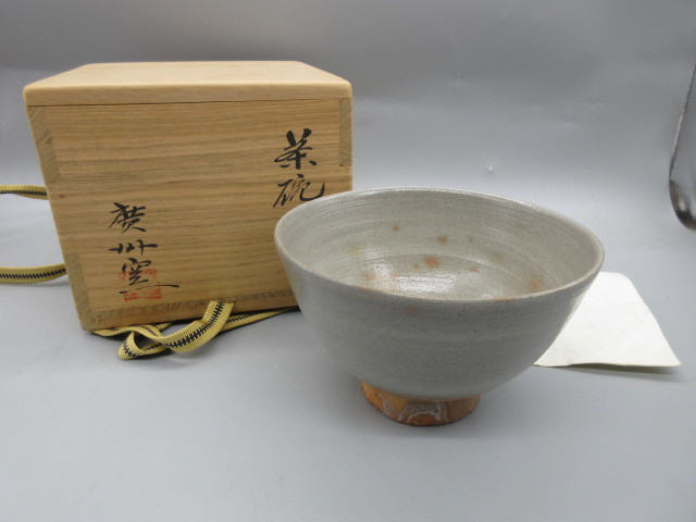 2023年最新】ヤフオク! -高麗青磁 茶碗の中古品・新品・未使用品一覧