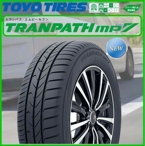 215/70R16 215/70-16 2本セットで19550円 トーヨー (TOYO) トランパス MP7 送料税込 新品