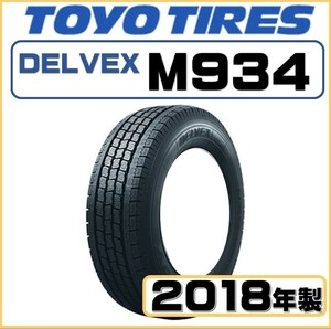 赤字 在庫処分 冬タイヤ トーヨー 185/65-15 101/99L DELVEX M934 6本セット価格 スタッドレス