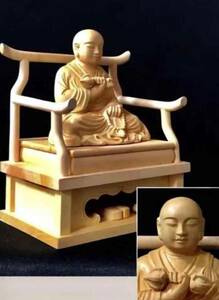 最高級品　総柘植材を使用　 極上品 　木彫仏像　 仏教美術 空海 弘法大師座像
