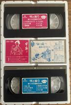 VHSビデオ2本 +カセットテープ1本 OV-2A