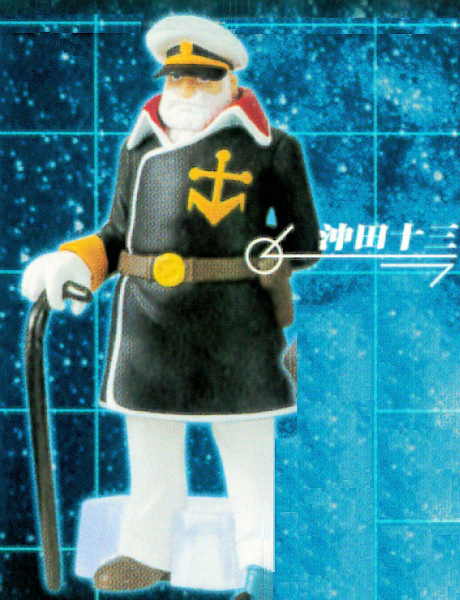 HGIF宇宙戦艦ヤマトの値段と価格推移は?|10件の売買データからHGIF
