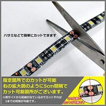 アイスブルー色 500cm LEDテープライト 12V 防水 両端子 5メートル 3チップ (アイスブルー色/黒ベース)_画像4