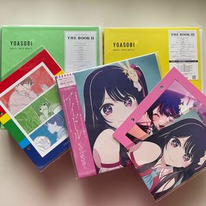 超希少！YOASOBI ヨアソビ「THE BOOK」2&3+アイドルCD特典付き