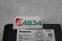 E4834 &　 Panasonic ロボット掃除機　充電式リチウムイオン電池 AVV97V-RA_画像4
