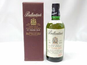 【未開栓】Ballantines バランタイン 17年 スコッチ ウイスキー ベリーオールド 43% 750ml お酒