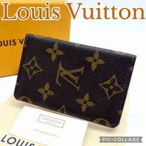 Louis Vuitton　美品 ルイヴィトン ポシェット カルトヴィジット M56362 名刺入 定期入れ　コンパクト