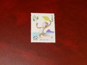 1989年　ふるさと切手　大分県　『高崎山のサル』