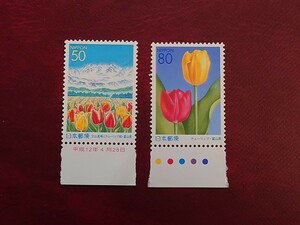 2000年　ふるさと切手　富山県　『チューリップと立山連峰』2種揃い
