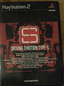 【PS2】 DRIVING EMOTION TYPE-S