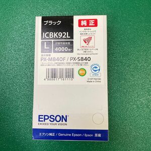 EPSON PX-M840F 純正インクカートリッジ 大容量
