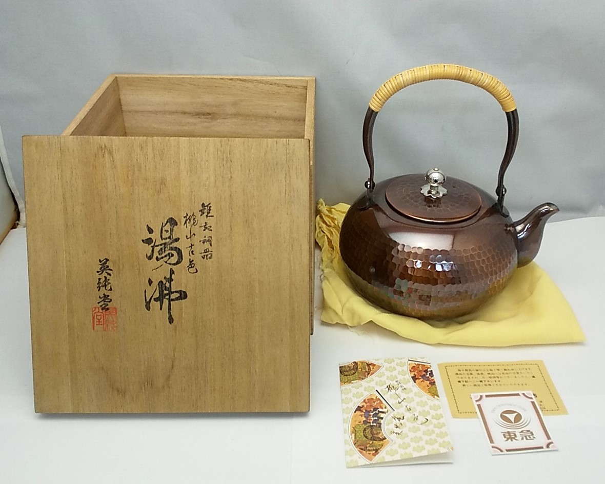 2023年最新】ヤフオク! -純銅 やかんの中古品・新品・未使用品一覧