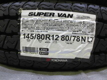 送料無料 即日出荷可 ヨコハマ YOKOHAMA SUPER VAN356 145/80R12 2022年 未使用品 4本 ラジアルタイヤ 軽トラ 軽バン (商用・貨物）_画像3