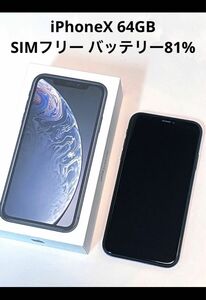 Apple iPhone XR 64GB