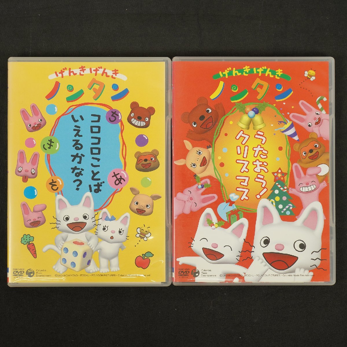 Yahoo!オークション -「ノンタン dvd セット」の落札相場・落札価格
