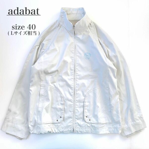adabat アダバット 40 L レディース ウィンドブレーカー ブルゾン ジャケット 半袖 長袖 薄手 白系 グレー 2way