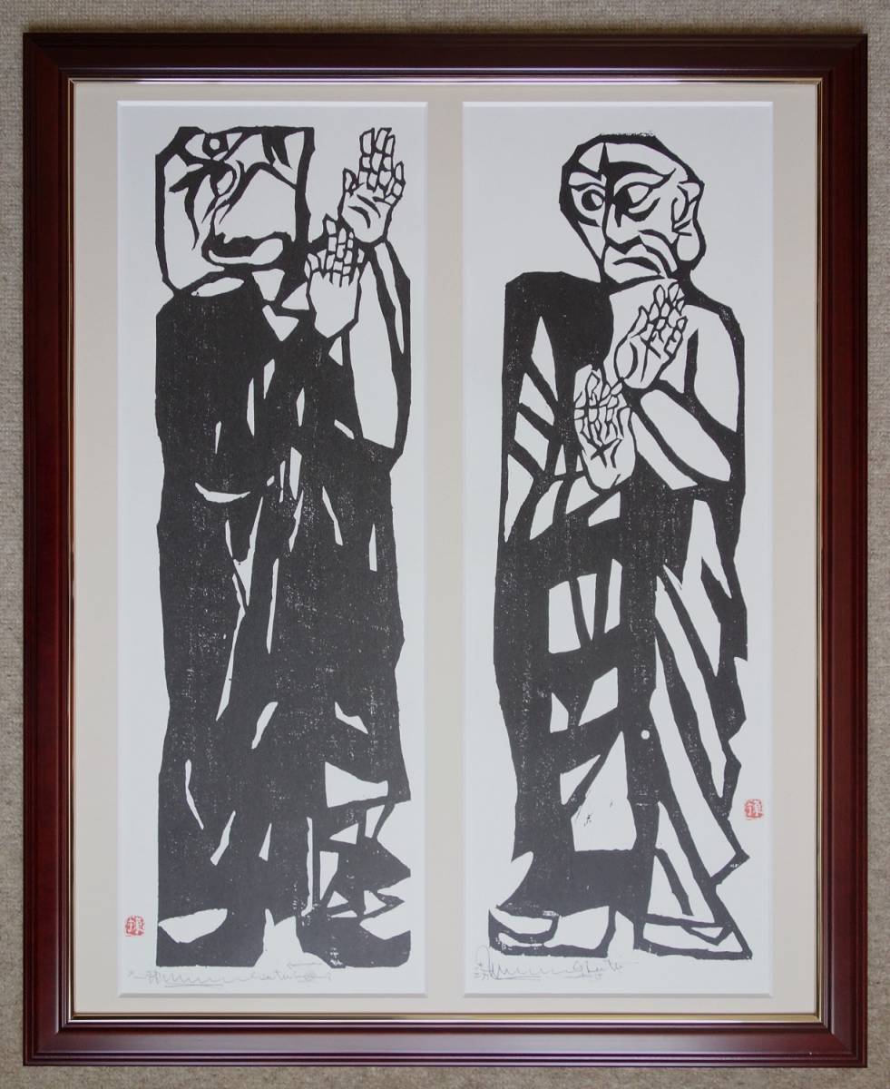 ヤフオク! 棟方 志功 版画その他 版画の落札相場・落札価格