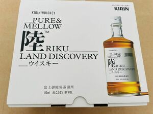 非売品　当選品 キリン ウイスキー 陸 ミニボトル　50ml ALC50% 陸専用ステンレス製スタッキングマグ富士御殿場蒸留所