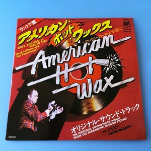 [bcj]/ 見本盤 EP / 映画「American Hot Wax」オリジナル・サウンドトラック『アメリカン ホット ワックス / メイビー』