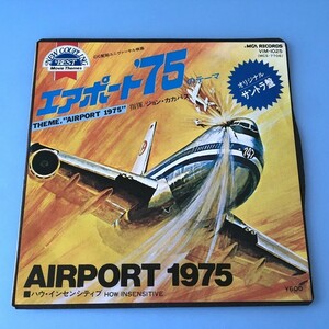 [y114]/ EP /『エアポート'75のテーマ / ハウ・インセンシティブ』/ 指揮：ジョン・カカバス / オリジナル・サウンドトラック