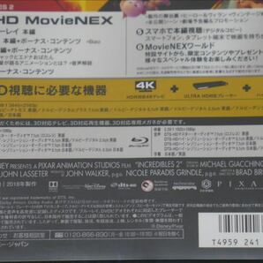 ♪ 【送料無料】未開封 ／ インクレディブル・ファミリー 4K UHD Movie NEX （４枚組）／ノンストップ・ホーム・アトラクション ♪の画像6