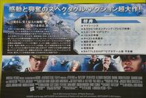 ♪　【送料無料】未開封 ／ バトルシップ　Blu-ray ／監督　ピーター・バーグ／ミリタリーＳＦアクション映画　♪_画像5