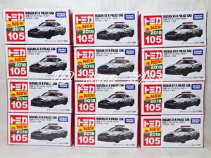 ◆◇トミカ No.105 日産 GT-R パトロールカー 初回 2018 新車シール付き 通常版１２台セット☆新品未開封品★即決あり◇◆