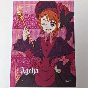 ひろがるスカイ!プリキュア Gothic Halloween Party ハロウィン ブロマイド 聖あげは (キュアバタフライ)