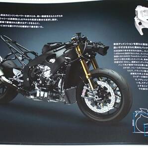 【カタログのみ】ホンダ CBR1000RR-R FIREBLADE/CBR1000RR-R FIREBLADE SP SC82 2020.9 ファイヤーブレードの画像5