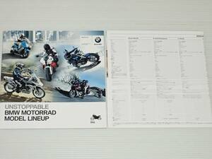 【カタログのみ】BMW　Motorrad　バイク　MODEL LINEUP　2013.2　R1200GS/F700GS/F800GS/R1200R/K1300R/F800R/K1600GT/S1000RR/HP4