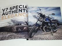 【カタログのみ】モトグッチ　2022 RANGE　V7 STONE/V7 SPECIAL/V9 BOBBER/V85TT/V85TT TRAVEL/V85TT GUARDIA D'ONORE_画像2