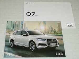 [ каталог только ] Audi Q7 4M 2017.8