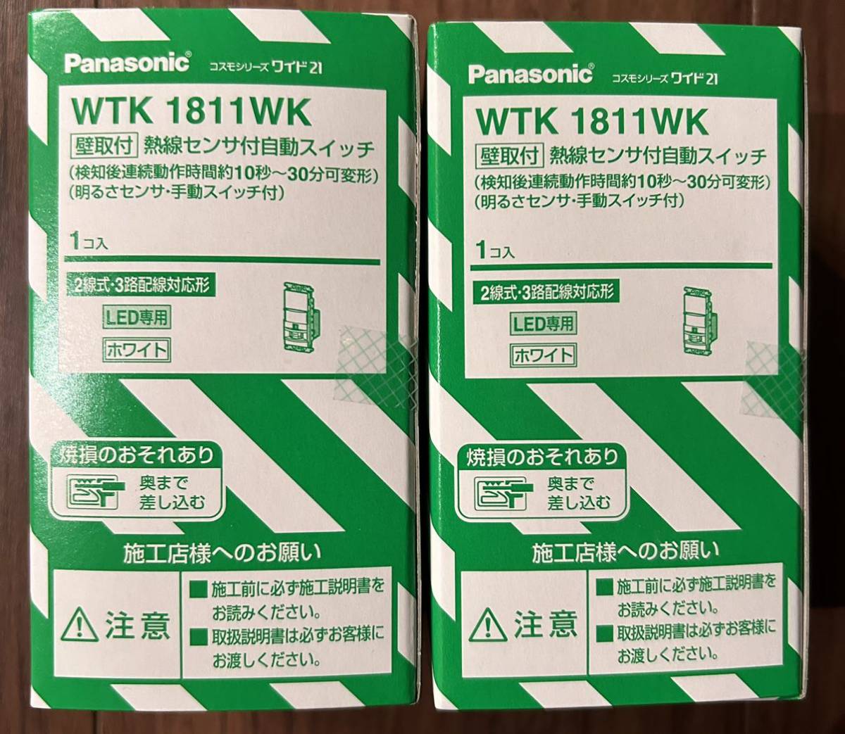2023年最新】ヤフオク! -熱線センサ付自動スイッチの中古品・新品・未