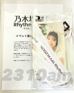 《乃木坂46》公式グッズ ミニポーチ 1点　乃木坂リズムフェスティバル　当選品 乃木フェス ウェディング　和田まあや　(生写真× レア