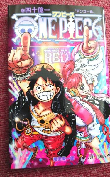 ONE PIECE　REDアンコール映画　