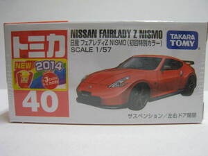 ４０　日産 フェアレディ Z NISMO (初回特別カラー)　即決