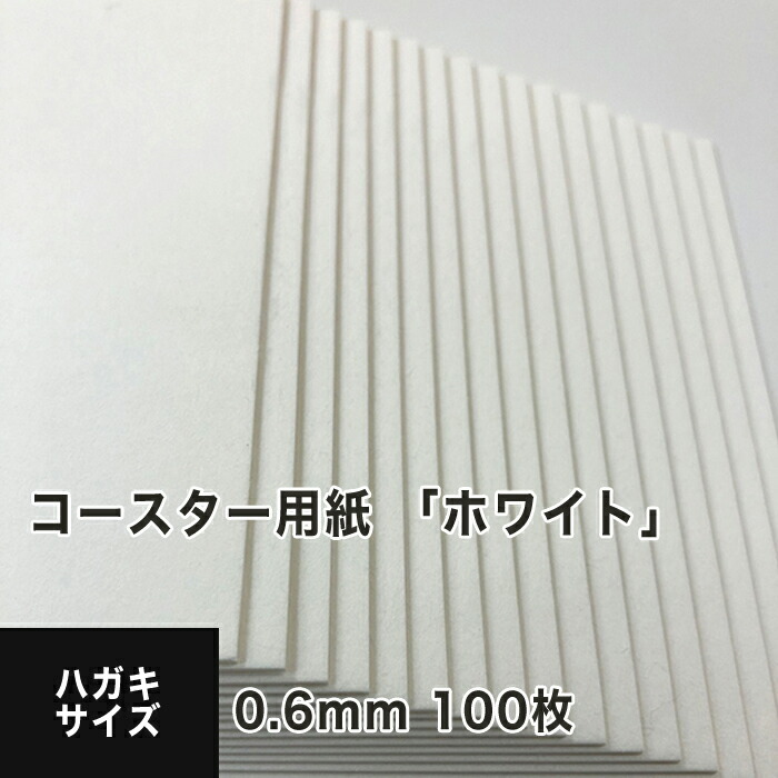 2023年最新】ヤフオク! -コースター 業務用の中古品・新品・未使用品一覧