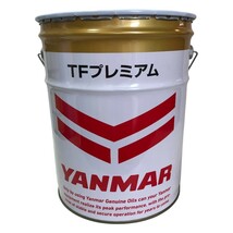 ◇◇ ヤンマー純正トラクター用ミッション・油圧兼用純正オイルTFプレミアム 20L ホワイト 未使用に近い_画像1