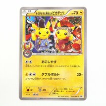 $$ Pokemon ポケモンカード ポケカ お公家さまと舞妓はんピカチュウ 221/XY-P 傷や汚れあり_画像1