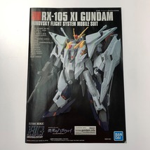 ☆☆ BANDAI バンダイ 機動戦士ガンダム《 閃光のハサウェイ クスィーガンダム 》RX-105 Ξガンダム / 238 未使用に近い_画像4