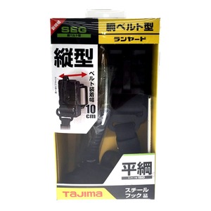 △△ TAJIMA タジマ ランヤード TAJIMA B1FR 150-TL 未使用品(S) 平綱 B1FR150-TL1BK 未使用に近い