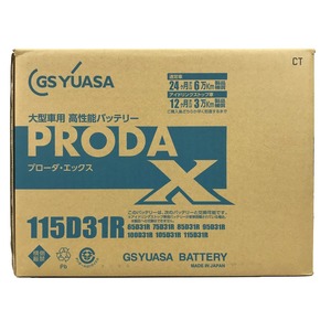 ## GS YUASA 大型車用 高性能カーバッテリー PRODA X 115D31R 未使用に近い