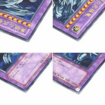 $$【1円スタート】 KONAMI 遊戯王 デュエルモンスターズ 青眼の究極竜 SDX-001 全体的に状態が悪い_画像4