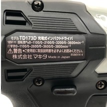 ▼▼ MAKITA マキタ 18V充電式インパクトドライバ TD173DRGXB ブラック バッテリー×2・充電器付属 目立った傷や汚れなし_画像3