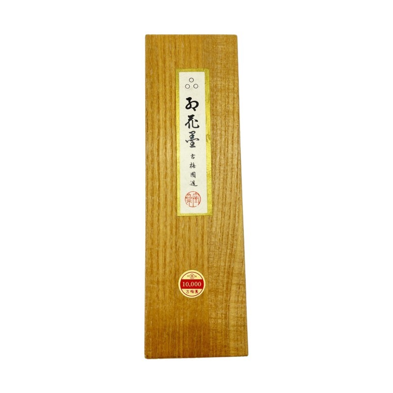 2023年最新】ヤフオク! -墨 紅花墨の中古品・新品・未使用品一覧