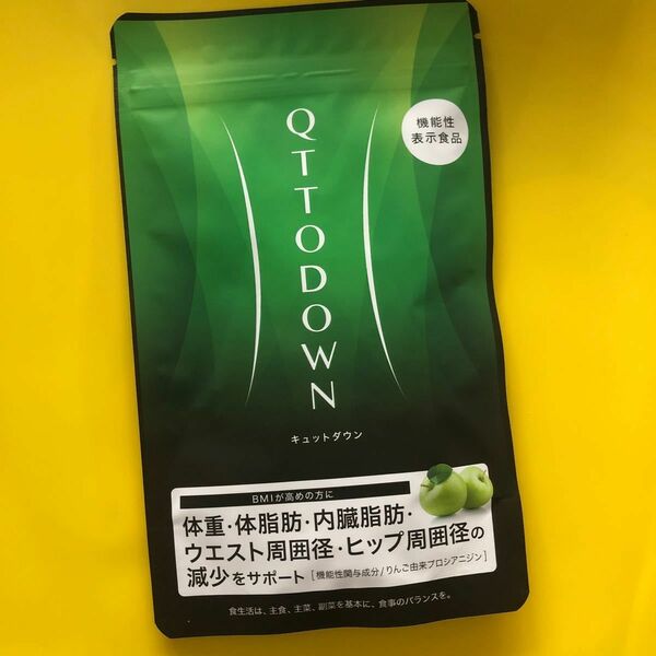 LAVA QTTODOWN ラバ　キュッとダウン　90粒　約1ヶ月分