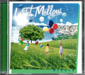 【中古CD】Light Mellow Breeze/佐橋佳幸 八神純子 松岡直也 芳野藤丸 センチメンタルシティロマンス frasco サーカス 岡崎友紀 松下誠他